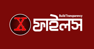 রাজবাড়ীর পাংশায় বিএনপির দুই পক্ষের সংঘর্ষে আহত ৪