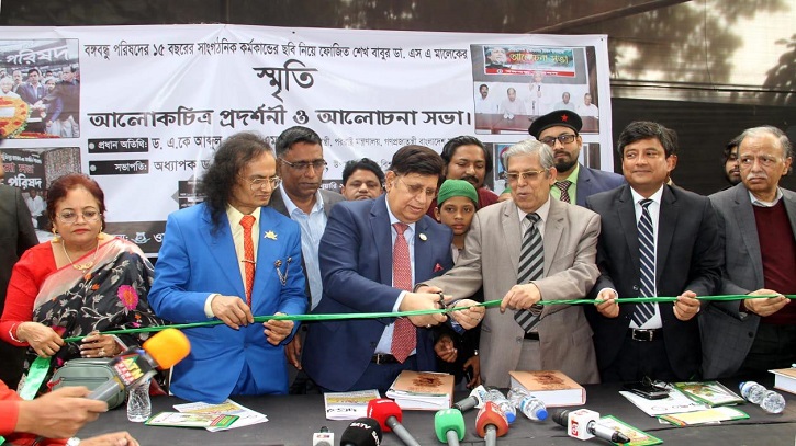 প্রয়াত ডা. এস এ মালেক এর স্মৃতি’ শীর্ষক ফোজিত শেখ বাবু’র একক আলোকচিত্র প্রদর্শনী অনুষ্ঠিত প্রয়াত ডা. এস এ মালেক এর স্মৃতি’ শীর্ষক ফোজিত শেখ বাবু’র একক আলোকচিত্র প্রদর্শনী অনুষ্ঠিত