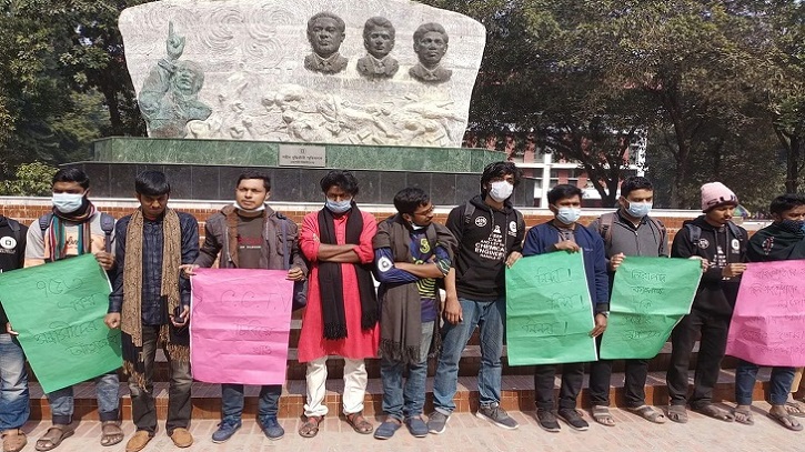 প্রক্টরের পদত্যাগ দাবি রাবি শিক্ষার্থীদের