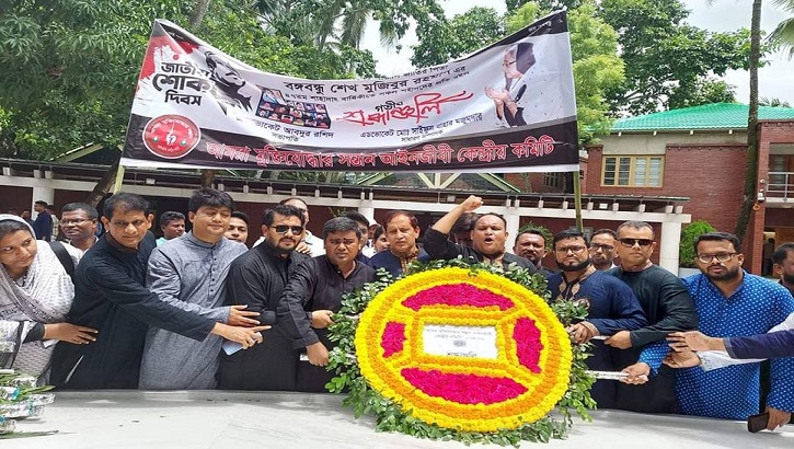 বঙ্গবন্ধুর সমাধিতে আইনজীবীদের শ্রদ্ধা