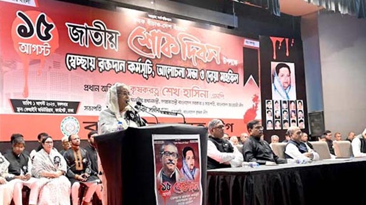 আওয়ামী লীগ বা শেখ হাসিনা কখনো পালায় না : প্রধানমন্ত্রী আওয়ামী লীগ বা শেখ হাসিনা কখনো পালায় না : প্রধানমন্ত্রী