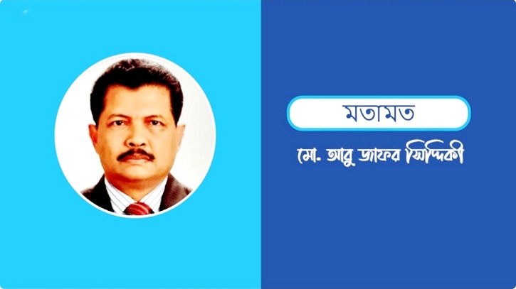 স্মৃতিতে বঙ্গবন্ধুর স্বদেশ প্রত্যাবর্তনঃ অন্ধকার থেকে আলোর পথে যাত্রা -বিচারপতি মোঃ আবু জাফর সিদ্দিকী