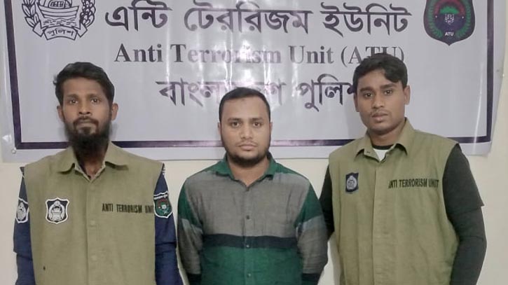 জঙ্গি সংগঠন ‘আনসার আল ইসলাম’ এর সক্রিয় সদস্য গ্রেফতার জঙ্গি সংগঠন ‘আনসার আল ইসলাম’ এর সক্রিয় সদস্য গ্রেফতার