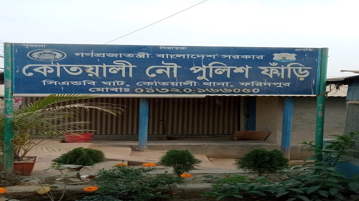 ফরিদপুর নৌ পুলিশের সাজানো জালে চাঁদাবাজ আটক