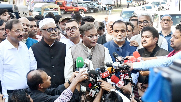 বিএনপি বিশৃঙ্খলা করতে চাচ্ছে, সেটি হতে দেবো না: তথ্যমন্ত্রী বিএনপি বিশৃঙ্খলা করতে চাচ্ছে, সেটি হতে দেবো না: তথ্যমন্ত্রী