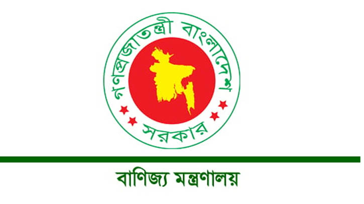নিউইয়র্কে দুই দিনব্যাপী বাণিজ্য মেলা , আবেদন ৩১ মে পর্যন্ত