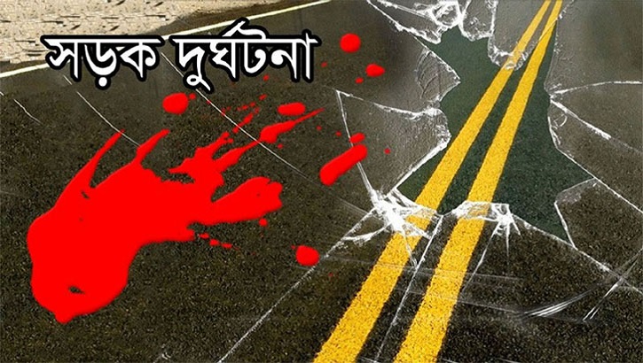 টাঙ্গাই‌লে সড়ক দূর্ঘটনায় বঙ্গবন্ধু রেল সেতুর প্রকৌশলীর মৃত্যু