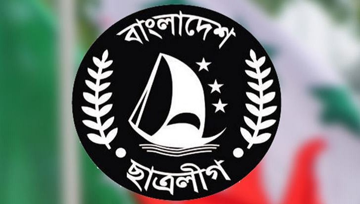 সম্মেলন কাল, নতুন নেতৃত্বের অপেক্ষায় ছাত্রলীগ সম্মেলন কাল, নতুন নেতৃত্বের অপেক্ষায় ছাত্রলীগ