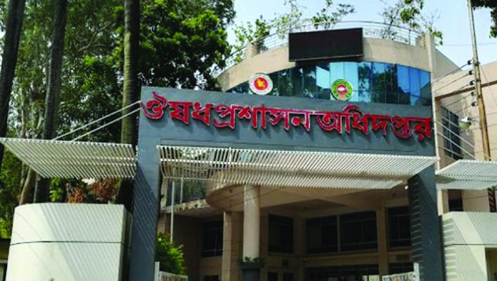 স্যালাইনসহ দাম বাড়ানো হলো ২৪ ধরনের ওষুধের স্যালাইনসহ দাম বাড়ানো হলো ২৪ ধরনের ওষুধের
