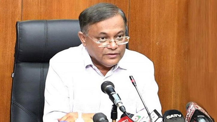 নয়াপল্টনে বিএনপির সমাবেশ দুরভিসন্ধিমূলক: তথ্যমন্ত্রী নয়াপল্টনে বিএনপির সমাবেশ দুরভিসন্ধিমূলক: তথ্যমন্ত্রী