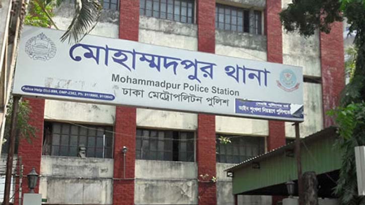 গৃহকর্মীকে নির্যাতনের ঘটনায় ডেইলি স্টারের নির্বাহী সম্পাদকসহ ৩ জনের বিরুদ্ধে মামলা গৃহকর্মীকে নির্যাতনের ঘটনায় ডেইলি স্টারের নির্বাহী সম্পাদকসহ ৩ জনের বিরুদ্ধে মামলা