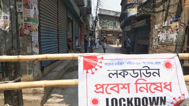 কাল থেকে কঠোর লকডাউন : প্রজ্ঞাপন জারি কাল থেকে কঠোর লকডাউন : প্রজ্ঞাপন জারি