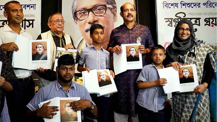 প্রয়াস ঢাকার বিশেষ শিশুদের আঁকা ছবি ও হস্তশিল্প প্রদর্শনী-২০২৩ অনুষ্ঠিত