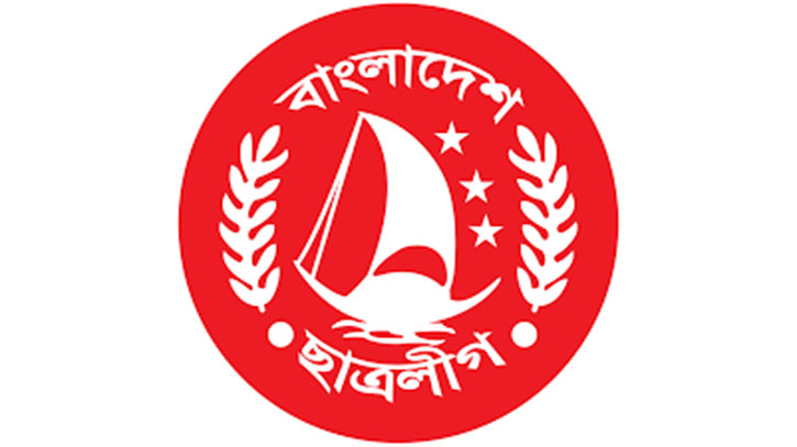 ১ সেপ্টেম্বর ঢাকায় সমাবেশ করবে ছাত্রলীগ ১ সেপ্টেম্বর ঢাকায় সমাবেশ করবে ছাত্রলীগ