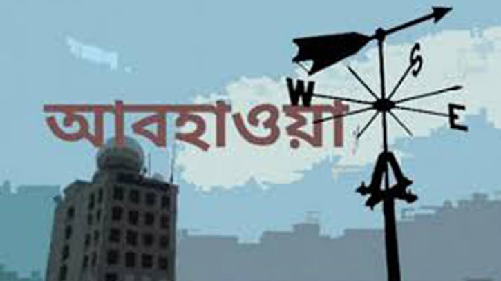 বৃষ্টিপাত হ্রাস পেয়ে তাপমাত্রা বৃদ্ধি পেতে পারে বৃষ্টিপাত হ্রাস পেয়ে তাপমাত্রা বৃদ্ধি পেতে পারে