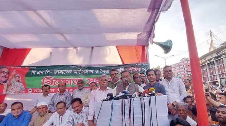 নেতাদের ওপর ক্ষেপে গিয়েই পেট্টোলবোমা বাহিনী নামিয়েছেন তারেক নেতাদের ওপর ক্ষেপে গিয়েই পেট্টোলবোমা বাহিনী নামিয়েছেন তারেক