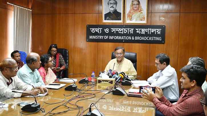 ‘কেউ কোলে করে ক্ষমতায় বসাবে না’ বিএনপির এই উপলব্ধি ভালো : তথ্যমন্ত্রী ‘কেউ কোলে করে ক্ষমতায় বসাবে না’ বিএনপির এই উপলব্ধি ভালো : তথ্যমন্ত্রী