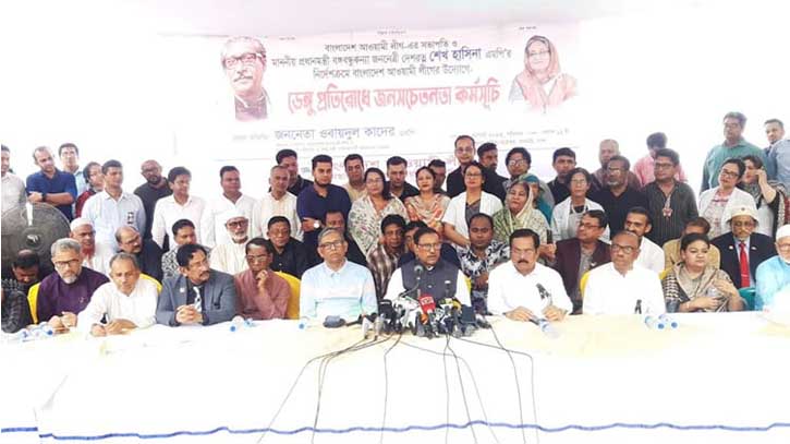 গণতন্ত্র বিএনপি’র হাতে নিরাপদ নয়: ওবায়দুল কাদের গণতন্ত্র বিএনপি’র হাতে নিরাপদ নয়: ওবায়দুল কাদের