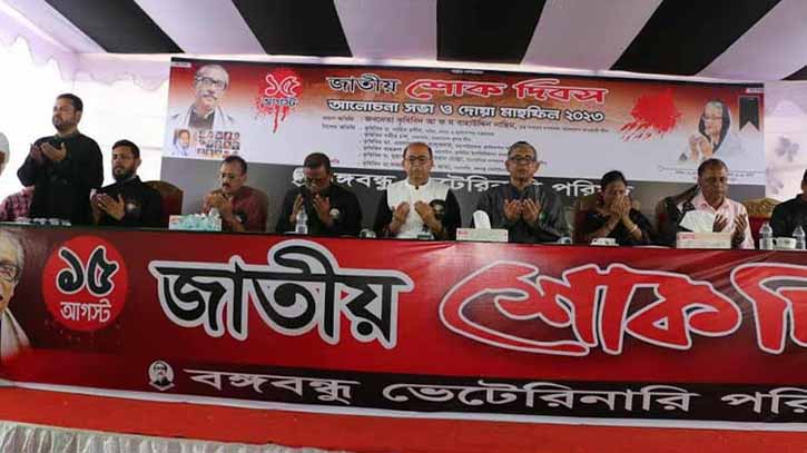গণতন্ত্রকে পদদলিত করতে চায় বিএনপি : নাছিম গণতন্ত্রকে পদদলিত করতে চায় বিএনপি : নাছিম