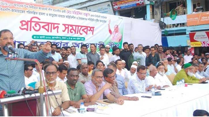 তাদের নাম ঠিকানা সংগ্রহ করুন যারা নাশকতা চালাচ্ছে তাদের নাম ঠিকানা সংগ্রহ করুন যারা নাশকতা চালাচ্ছে