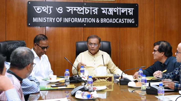 বিএনপি ভোট বর্জন করলেও জনগণ করে নাই : তথ্যমন্ত্রী বিএনপি ভোট বর্জন করলেও জনগণ করে নাই : তথ্যমন্ত্রী
