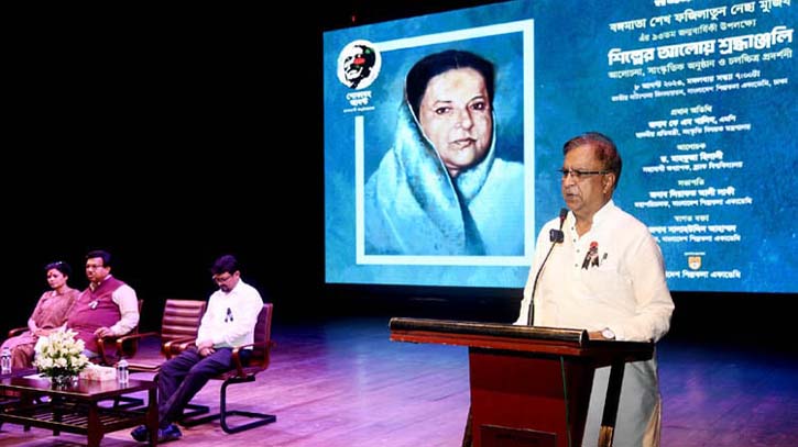 বঙ্গমাতা জীবনে মরণে বঙ্গবন্ধুর সাথী ছিলেন : সংস্কৃতি প্রতিমন্ত্রী বঙ্গমাতা জীবনে মরণে বঙ্গবন্ধুর সাথী ছিলেন : সংস্কৃতি প্রতিমন্ত্রী
