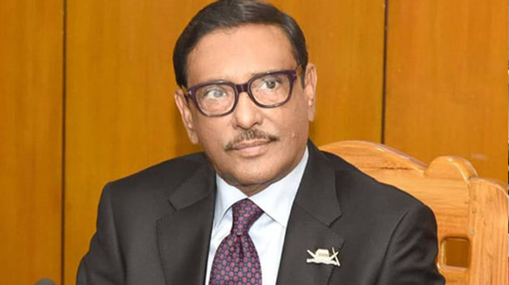 বিএনপি হতাশায় নিমজ্জিত : ওবায়দুল কাদের বিএনপি হতাশায় নিমজ্জিত : ওবায়দুল কাদের