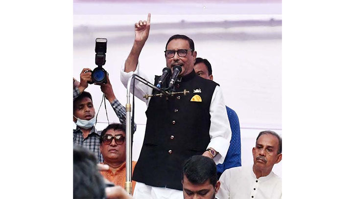 শেখ হাসিনার অধীনে এদেশে নজিরবিহীন নিরপেক্ষ নির্বাচন হবে : ওবায়দুল কাদের শেখ হাসিনার অধীনে এদেশে নজিরবিহীন নিরপেক্ষ নির্বাচন হবে : ওবায়দুল কাদের