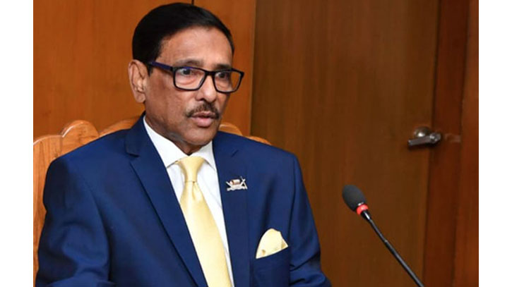 সরকারের ওপর চাপ প্রয়োগ করতেই মির্জা ফখরুল কারান্তরীণ হওয়ার আশঙ্কা ব্যক্ত করেছেন : ওবায়দুল কাদের সরকারের ওপর চাপ প্রয়োগ করতেই মির্জা ফখরুল কারান্তরীণ হওয়ার আশঙ্কা ব্যক্ত করেছেন : ওবায়দুল কাদের