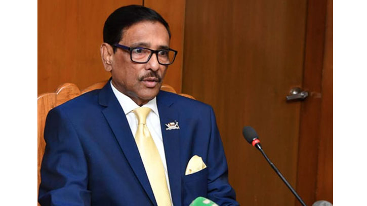 দেশে প্রতিদ্বন্দ্বিতামূলক নির্বাচন চায় আওয়ামী লীগ : ওবায়দুল কাদের দেশে প্রতিদ্বন্দ্বিতামূলক নির্বাচন চায় আওয়ামী লীগ : ওবায়দুল কাদের