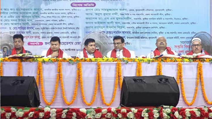 ৩ দিনব্যাপী লালন স্মরণোৎসবের উদ্বোধন কুষ্টিয়ার ছেঁউড়িয়ায় ৩ দিনব্যাপী লালন স্মরণোৎসবের উদ্বোধন কুষ্টিয়ার ছেঁউড়িয়ায়