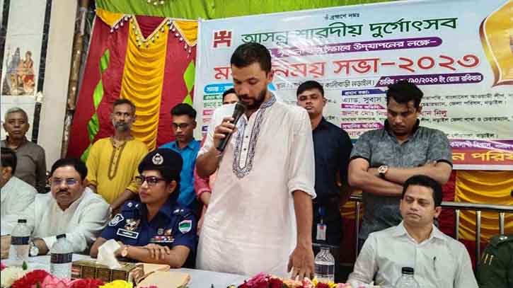 উন্নয়নের ধারা অব্যাহত রাখতে আওয়ামী লীগকে আবারও বিজয়ী করতে হবে : মাশরাফী উন্নয়নের ধারা অব্যাহত রাখতে আওয়ামী লীগকে আবারও বিজয়ী করতে হবে : মাশরাফী