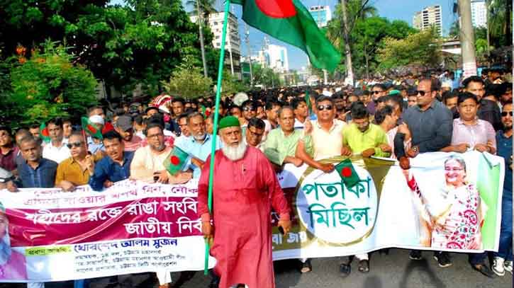 জাতীয় সংসদ নির্বাচনের দাবিতে চট্টগ্রামে এবার মাঠে সামাজিক সংগঠন