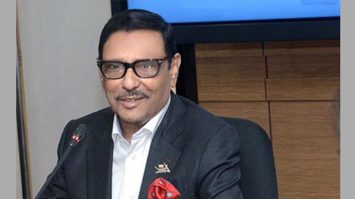 বিএনপির রাজনীতি এখন গভীর সংকটে : ওবায়দুল কাদের বিএনপির রাজনীতি এখন গভীর সংকটে : ওবায়দুল কাদের