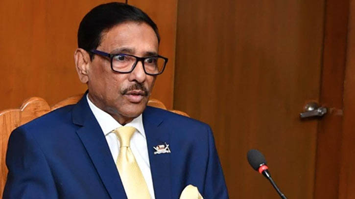 অপশক্তির বিরুদ্ধে ছাত্রলীগের সমাবেশ থেকে প্রতিবাদ করা হবে অপশক্তির বিরুদ্ধে ছাত্রলীগের সমাবেশ থেকে প্রতিবাদ করা হবে