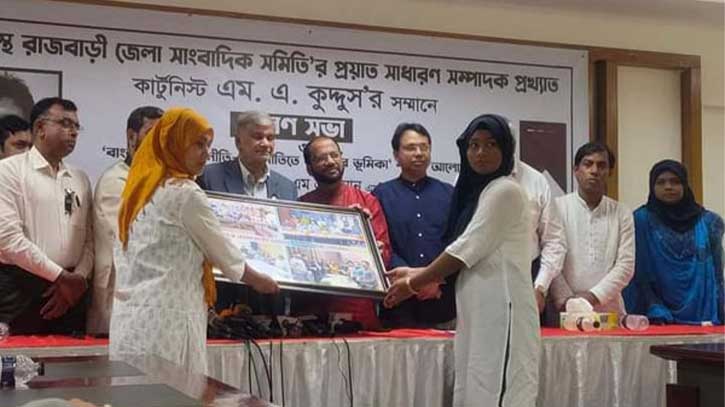 সাংবাদিকতা পেশার নিরাপত্তার জন্য ওয়েজবোর্ডের প্রয়োজন : পরিকল্পনামন্ত্রী সাংবাদিকতা পেশার নিরাপত্তার জন্য ওয়েজবোর্ডের প্রয়োজন : পরিকল্পনামন্ত্রী