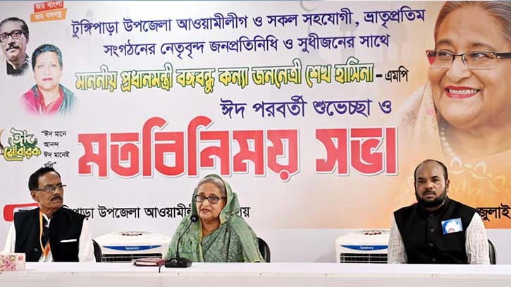 দেশবাসীর ভাগ্য পরিবর্তন করাই আমার লক্ষ্য : প্রধানমন্ত্রী দেশবাসীর ভাগ্য পরিবর্তন করাই আমার লক্ষ্য : প্রধানমন্ত্রী