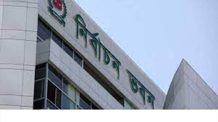 বিদেশী পর্যবেক্ষকদের জন্য সহায়ক নীতিমালা করতে চায় ইসি বিদেশী পর্যবেক্ষকদের জন্য সহায়ক নীতিমালা করতে চায় ইসি