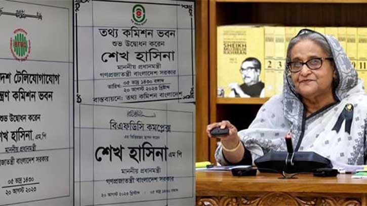উন্নয়নের অগ্রযাত্রা অব্যাহত রাখতে চান প্রধানমন্ত্রী উন্নয়নের অগ্রযাত্রা অব্যাহত রাখতে চান প্রধানমন্ত্রী