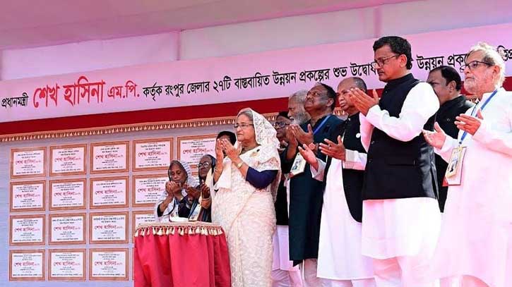 রংপুরে ২৭টি উন্নয়ন প্রকল্প উদ্বোধন করলেন প্রধানমন্ত্রী