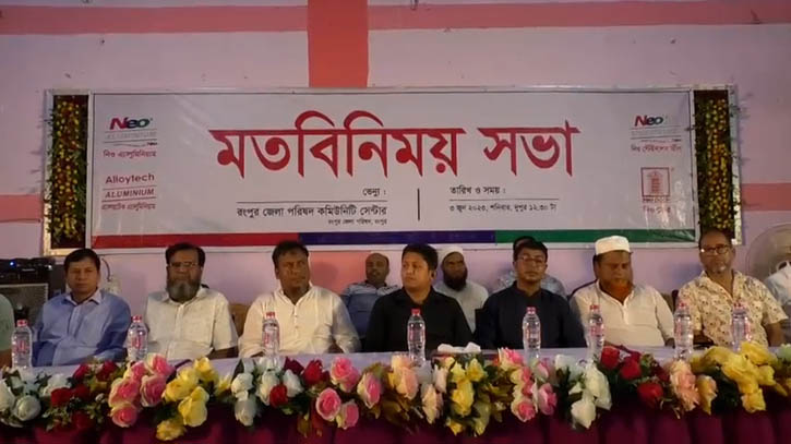 ব্যবসায়ী ও ফেব্রিকেটরদের সাথে মতবিনিময় করছে নিও পরিবার