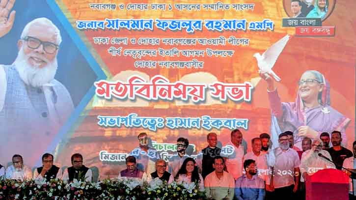 বিএনপিকে সায় দেয়নি বিদেশিরা : সালমান এফ রহমান বিএনপিকে সায় দেয়নি বিদেশিরা : সালমান এফ রহমান