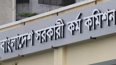 ৪৩তম বিসিএস এর লিখিত পরীক্ষার ফল প্রকাশ