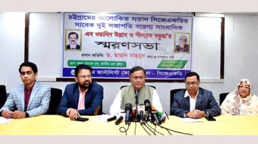 মানবাধিকার লঙ্ঘনকারীরা মানবাধিকারের প্রেসক্রিপশন দেয়
