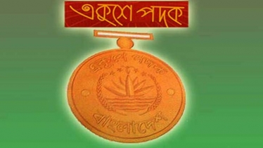 আগামীকাল একুশে পদক দেয়া হবে