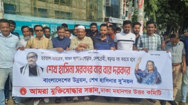 হরতাল অবরোধ নাশকতা পরিহার করে নির্বাচনী ট্রেনে উঠার আহবান