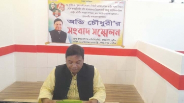 কুমারখালীতে নৌকার পক্ষে অভি চৌধুরীর সংবাদ সম্মেলন