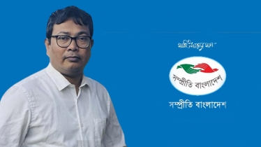 সম্প্রীতির মই বেয়ে ওঠো মানবিক-ধর্মের শিরদাঁড়ায়