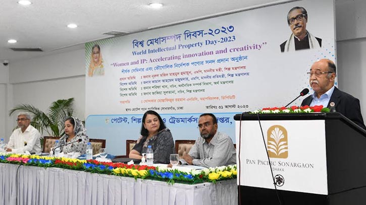 বৈদেশিক বিনিয়োগ বাড়ে মেধাসম্পদ সংরক্ষণ ব্যবস্থা শক্তিশালী হলে : শিল্পমন্ত্রী বৈদেশিক বিনিয়োগ বাড়ে মেধাসম্পদ সংরক্ষণ ব্যবস্থা শক্তিশালী হলে : শিল্পমন্ত্রী