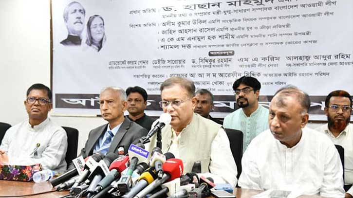 বিএনপি নির্বাচন প্রতিহতের অপচেষ্টা করলে জনগণ কঠিন হাতে দমন করবে : তথ্যমন্ত্রী বিএনপি নির্বাচন প্রতিহতের অপচেষ্টা করলে জনগণ কঠিন হাতে দমন করবে : তথ্যমন্ত্রী